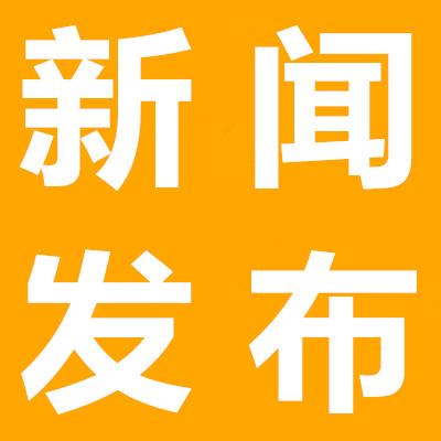 關于做好我省2018年普通高考報名工作的通知